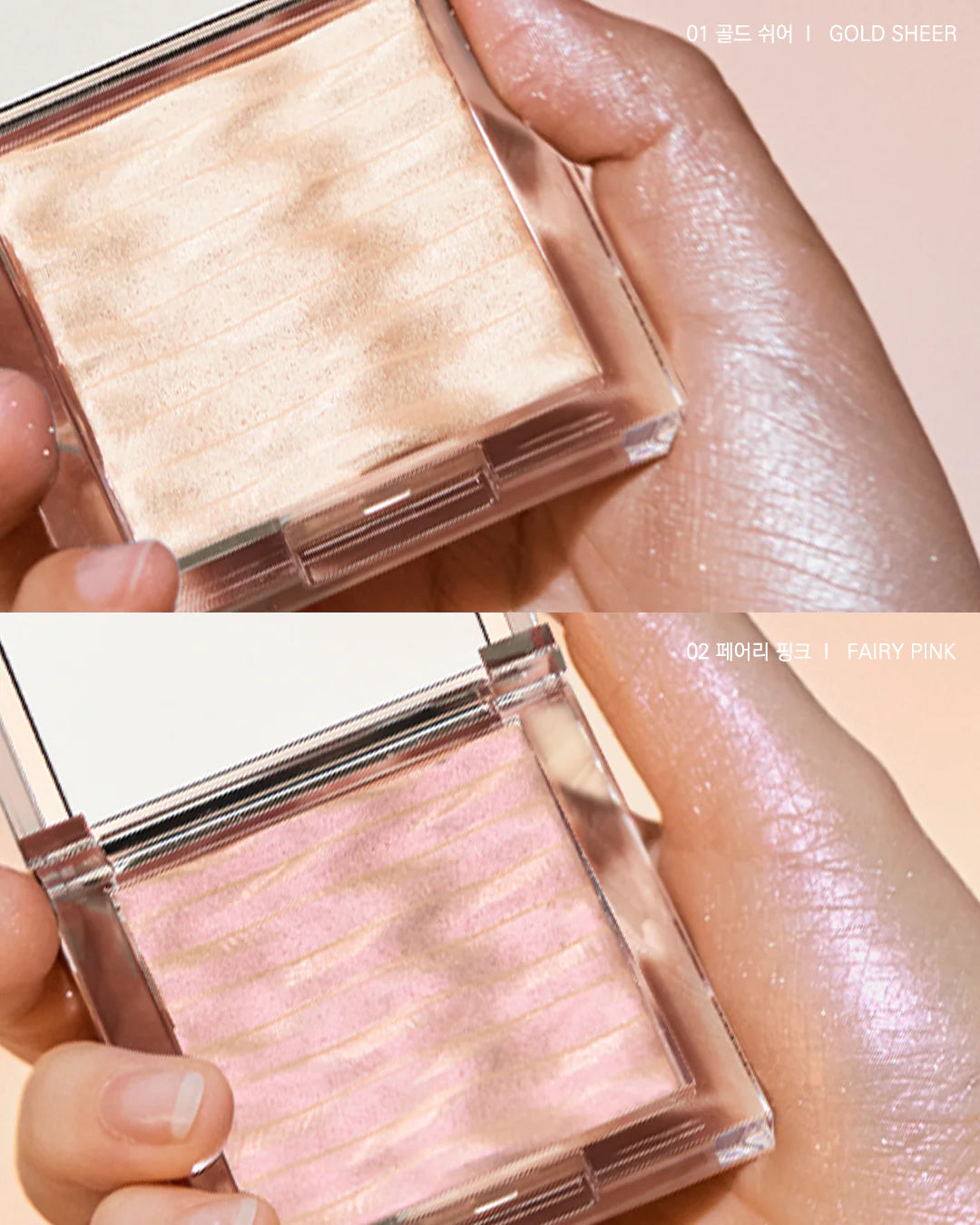 CLIO PRISM HIGHLIGHTER