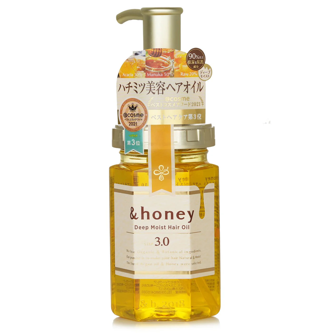 &Honey Deep Moist Hair Oil 100ml