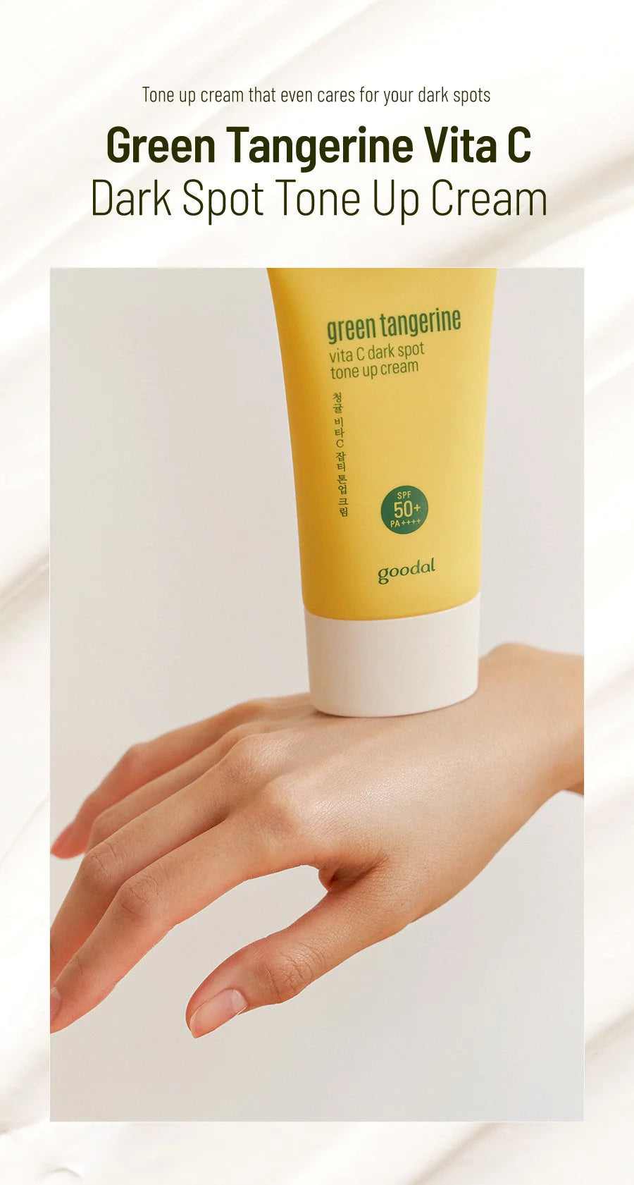 Goodal - Green Tangerine Vita C Dark Spot Tone Up Cream 50mL