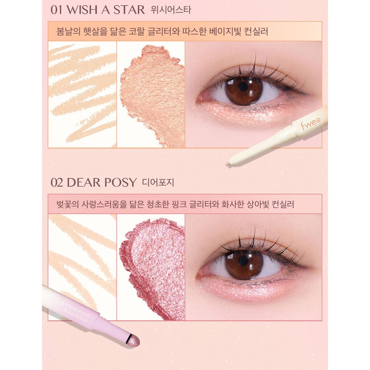 FWEE Dual Under-Eye Full Filler