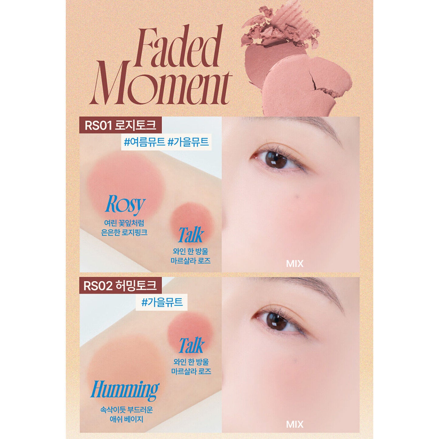 FWEE Mellow Dual Blusher 9 Colors