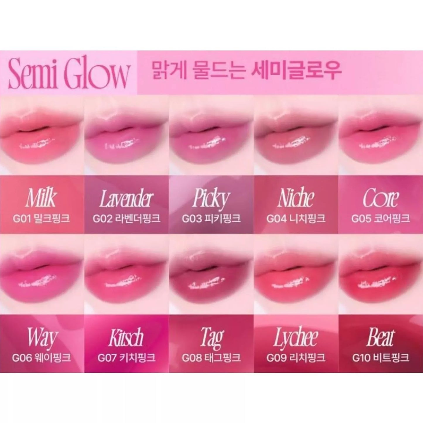 FWEE Pink Obsession Stay-Fit Lip Tint 3.8g