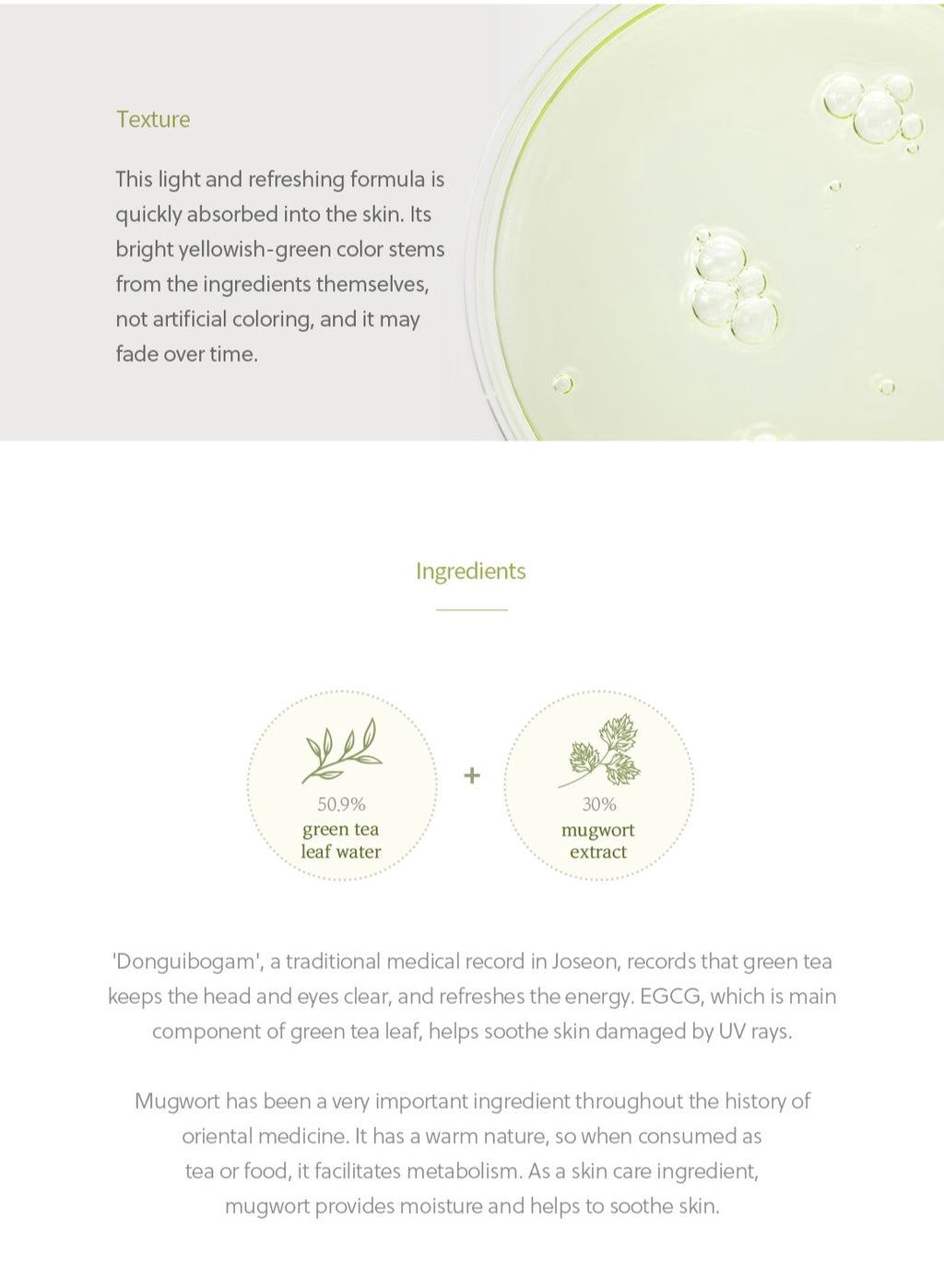 Beauty of Joseon - Calming Serum: Green Tea+ Panthenol 30ml