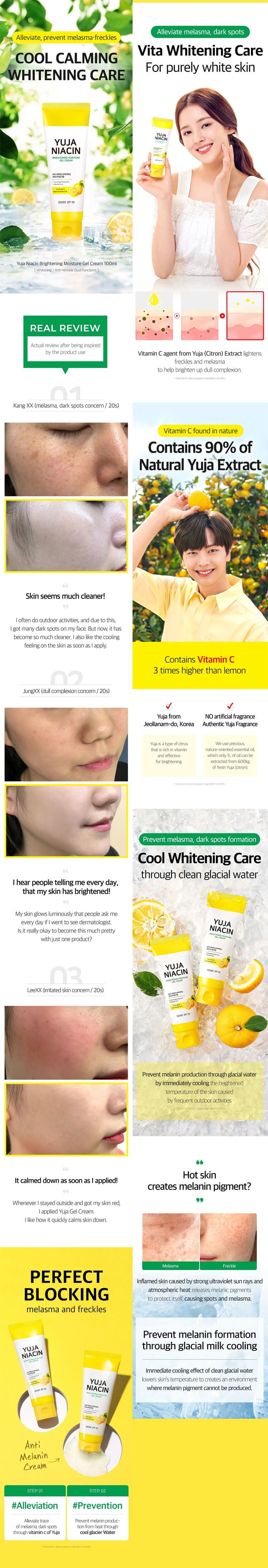 SOMEBYMI - Yuja Niacin Brightening Moisture Gel Cream 100ml