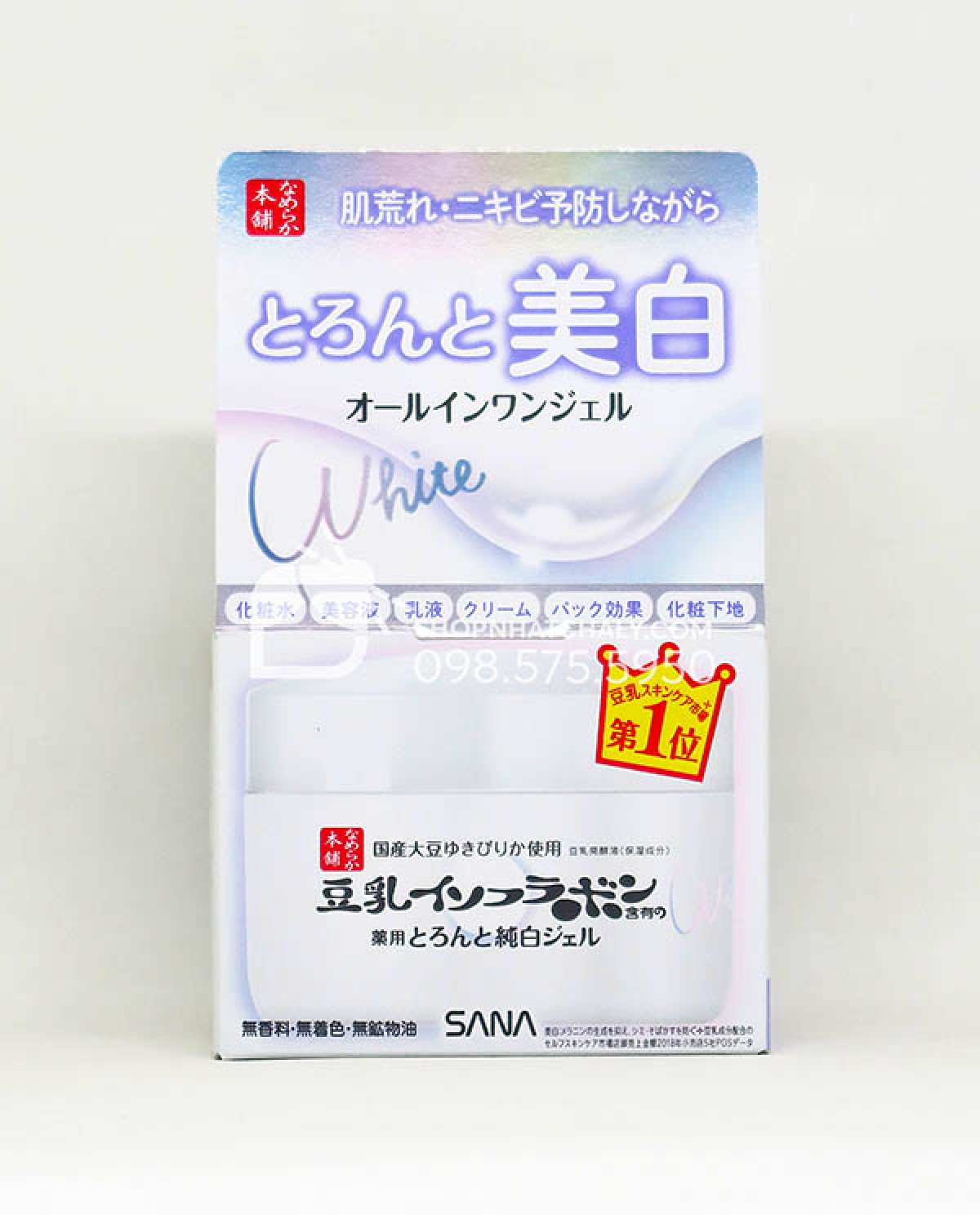 SANA - Soy Milk White 6-in-1 Concentrated Gel 100g