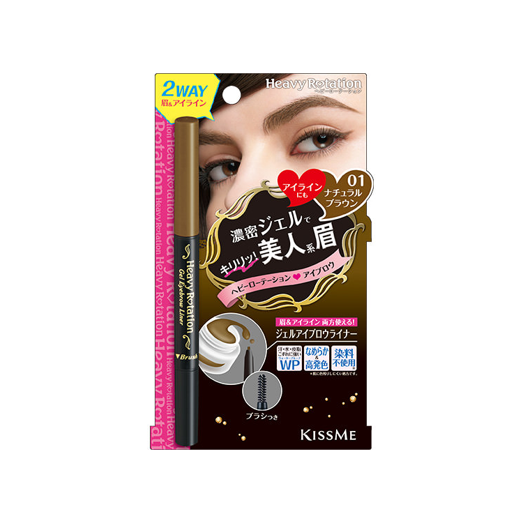 ISEHAN KISSME Heavy Rotation Gel Eyebrow Liner 01 Natural Brown