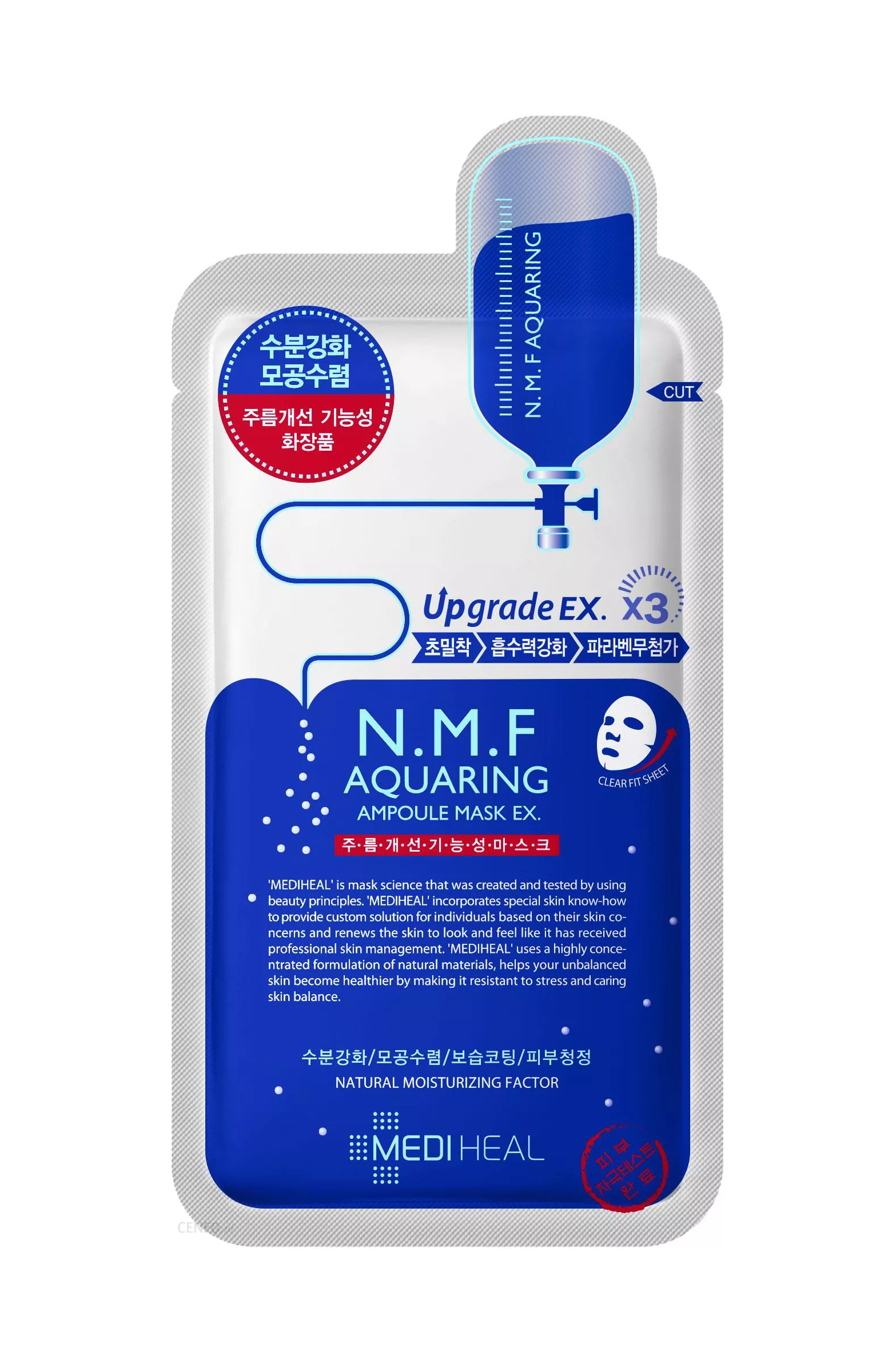 MEDIHEAL - N.M.F Aquaring Ampoule Mask Ex (1pc)