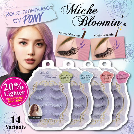 Miche Bloomin' - Eyelash Pure Natural (No. 17)