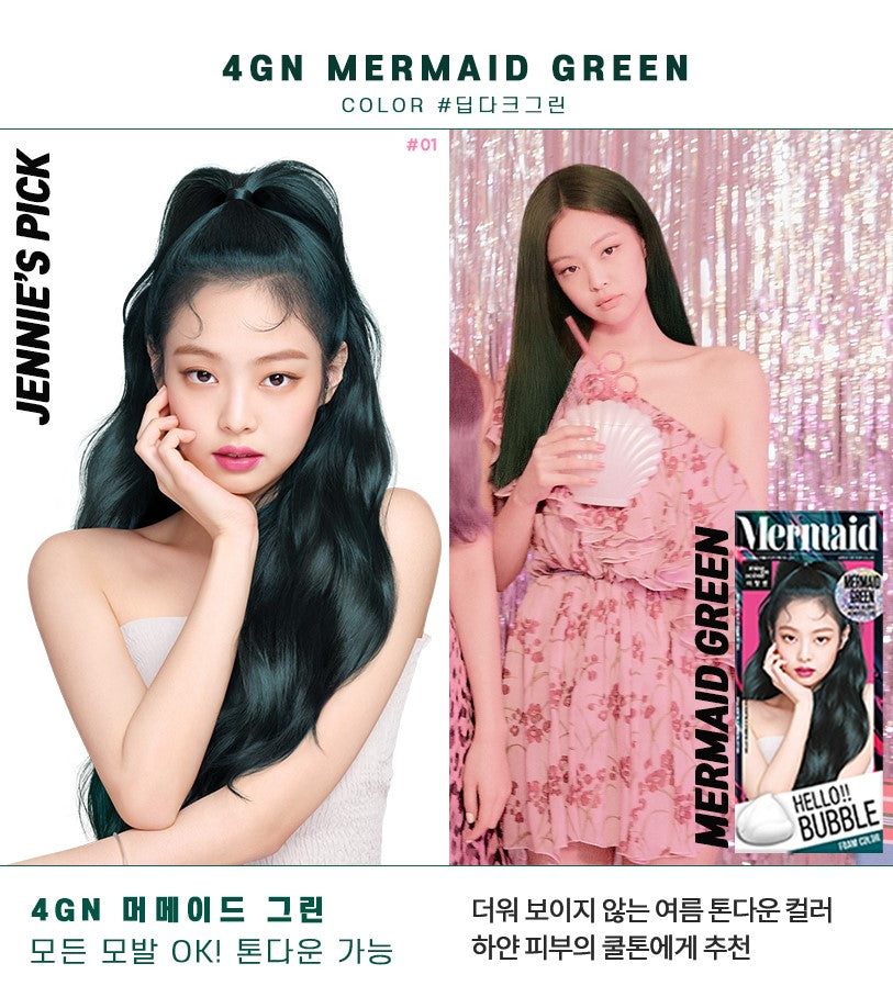 mise en scène - Hello!! Bubble 4GN Mermaid Green 95g