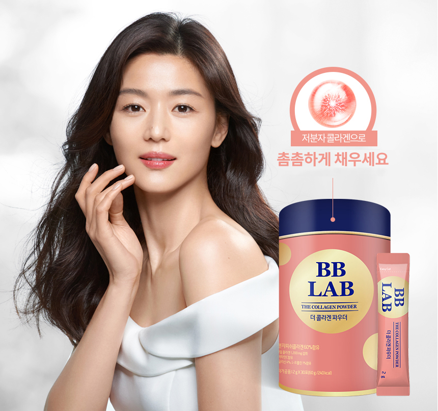 BB LAB - The Collagen Powder S (2g x 30 units)