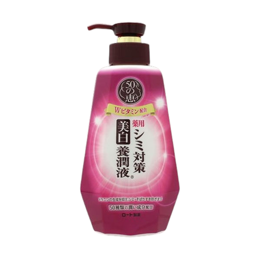 Rohto Mentholatum - 50 Megumi Whitening Face Milk 230mL