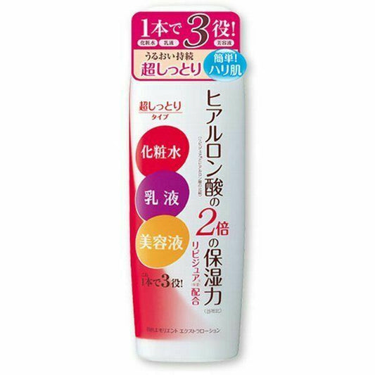 Meishoku Brilliant Colours - Emollient Extra Lotion (Super Moist) 210ml