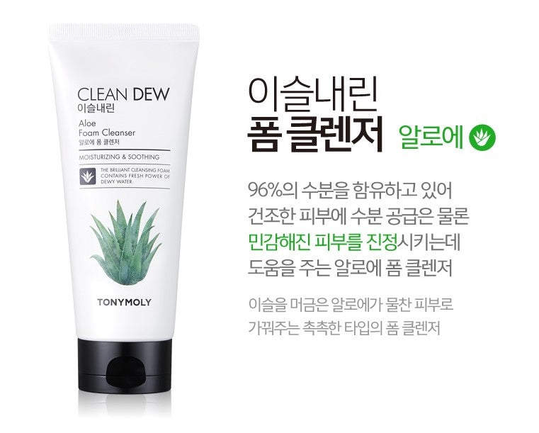 TONYMOLY - Clean Dew Aloe Foam Cleanser 180mL